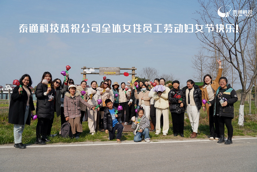 “執(zhí)手相暖，共赴春光”三八婦女節(jié)活動(dòng)